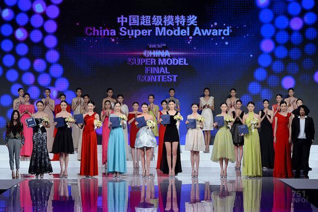 BJMC学员：李洋：2016第十一届中国超级模特大赛十佳