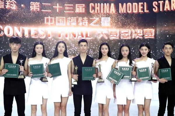 2017第二十三届中国模特之星全国总决赛：学员林依霏获得大赛季军 